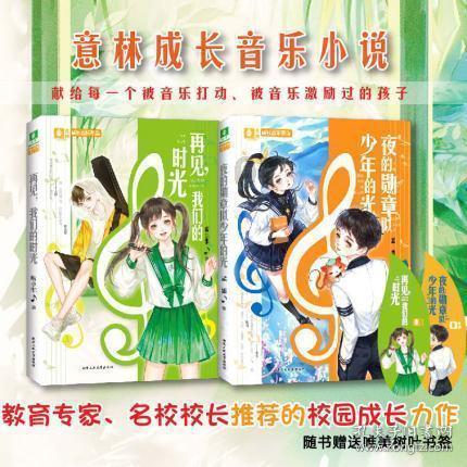 中国社会科学院专题辅导报告会暨“青年大讲堂”第四讲在京举行
