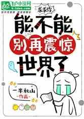 懒羊羊的奇幻世界