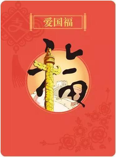 小腰带