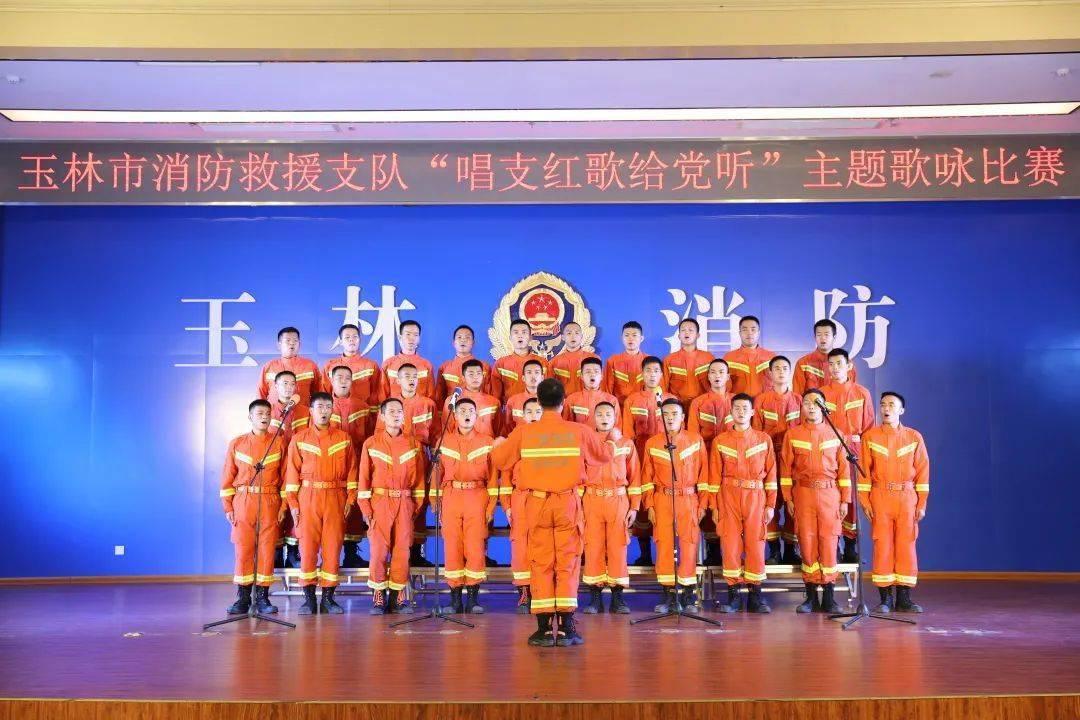 光荣使命