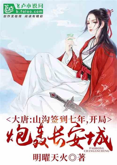 热血传奇